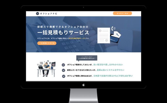 LPデザイン