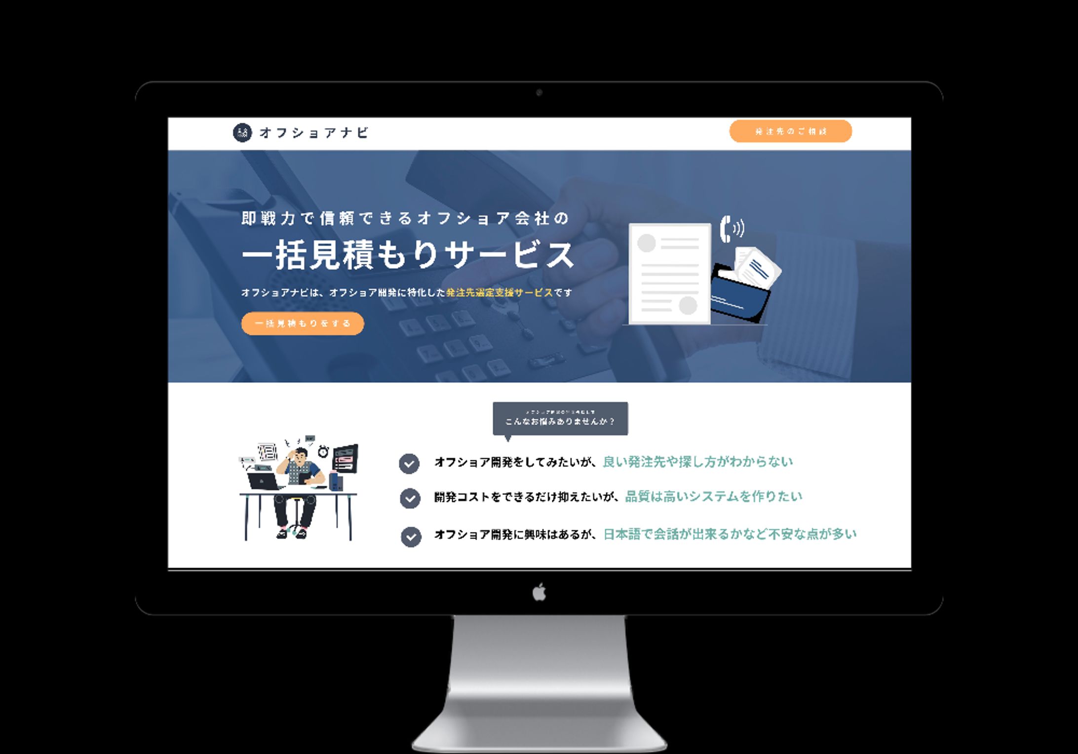 LPデザイン-1