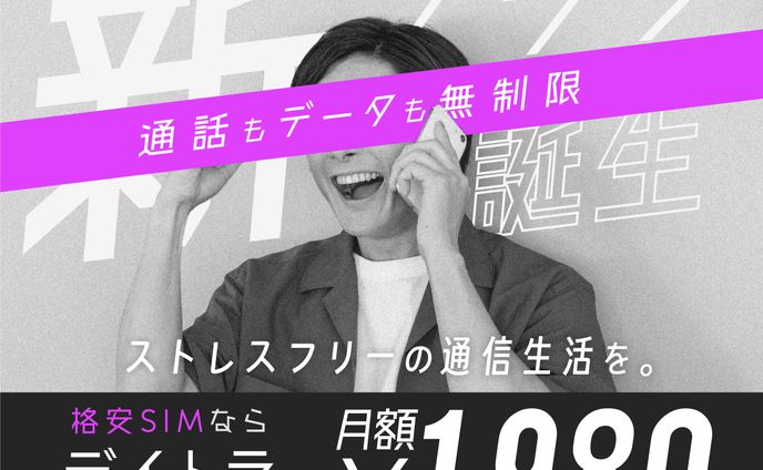 デザイン、運輸・mobility
