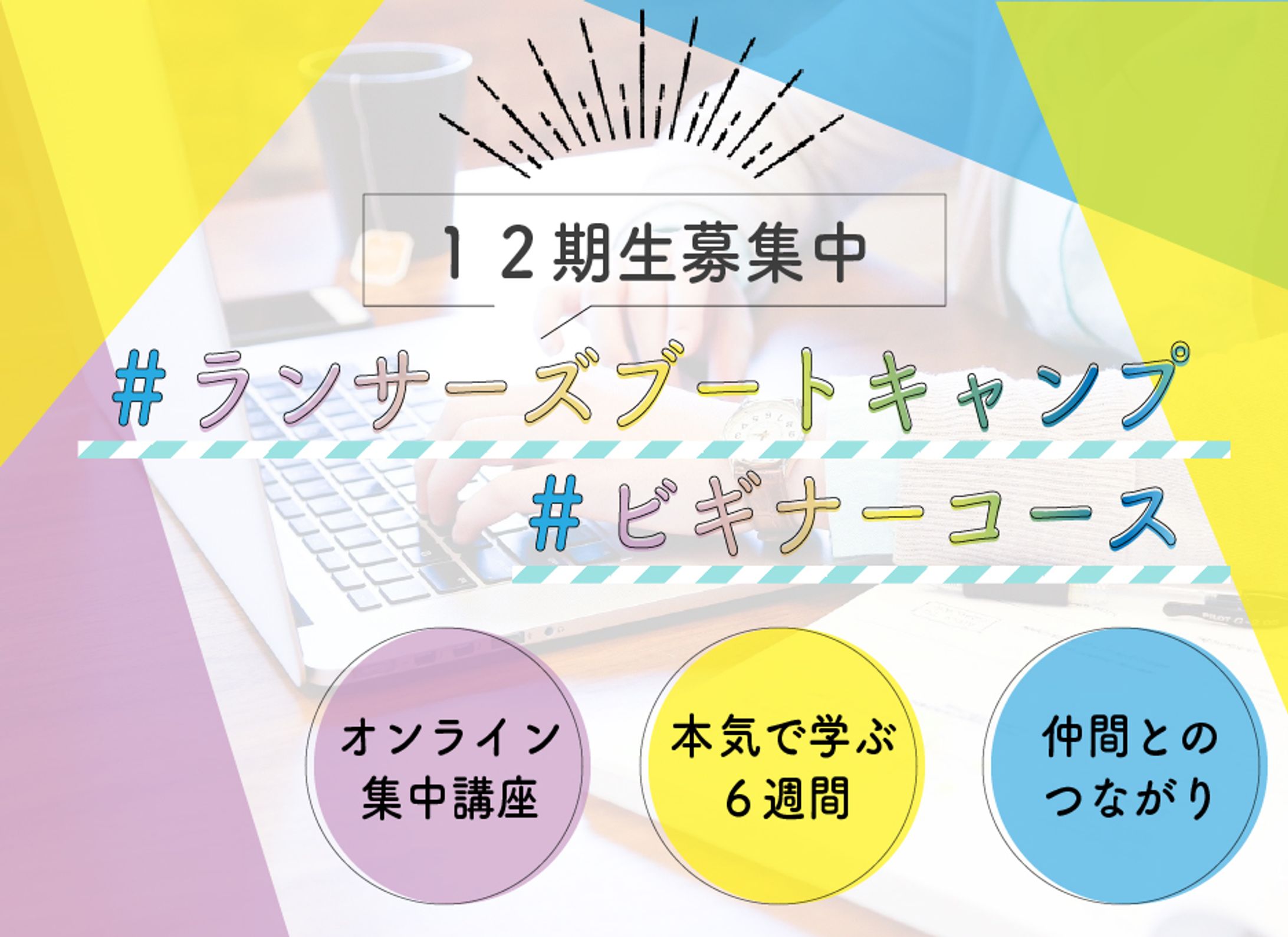 バナーデザイン-1