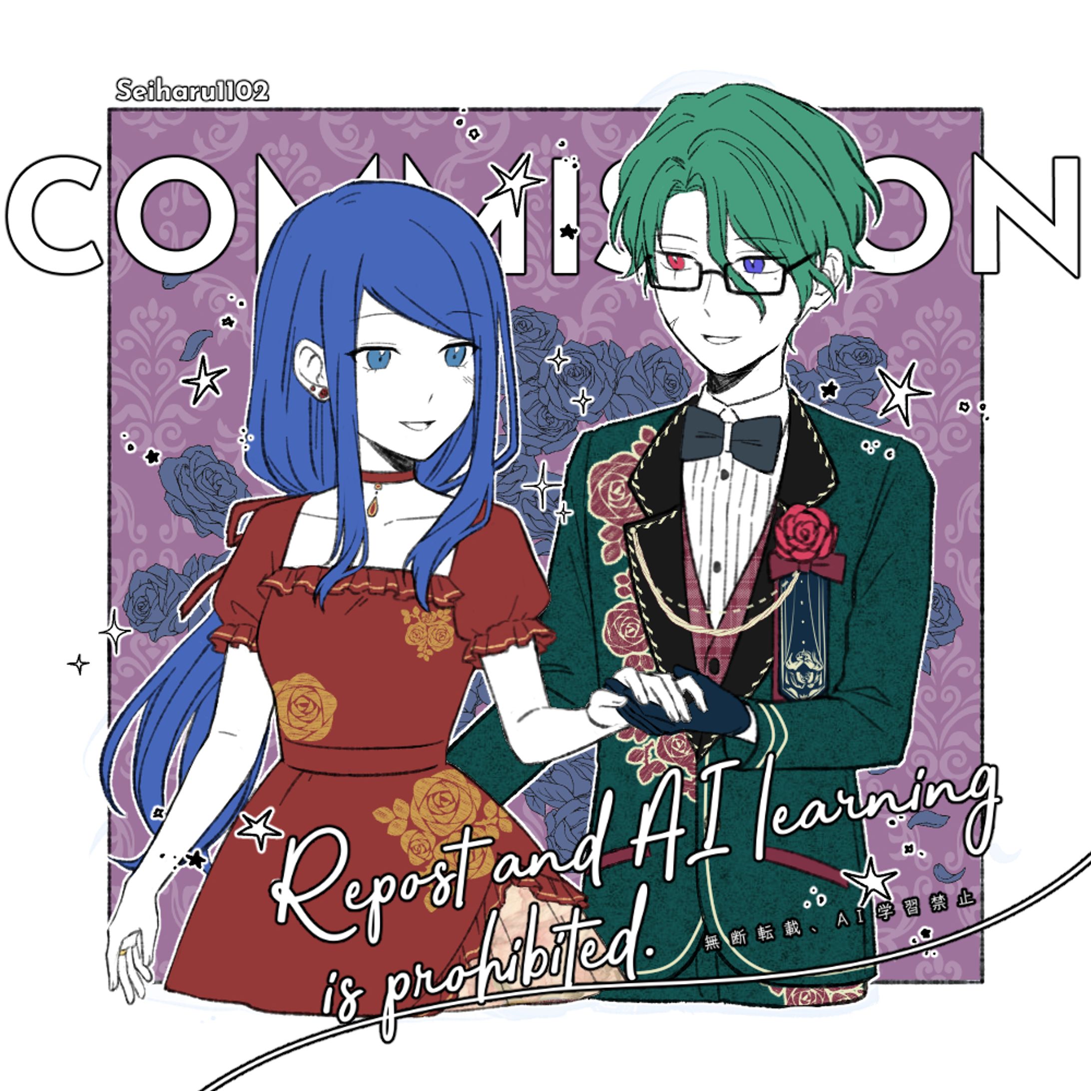 多人驚喜包｜2025/4-1