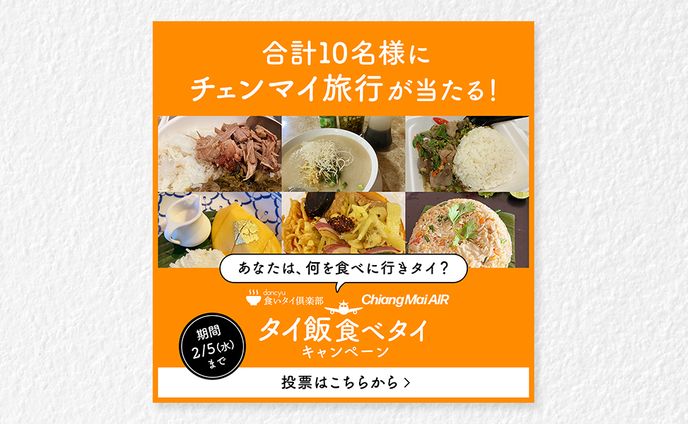 logo、キャンペーン