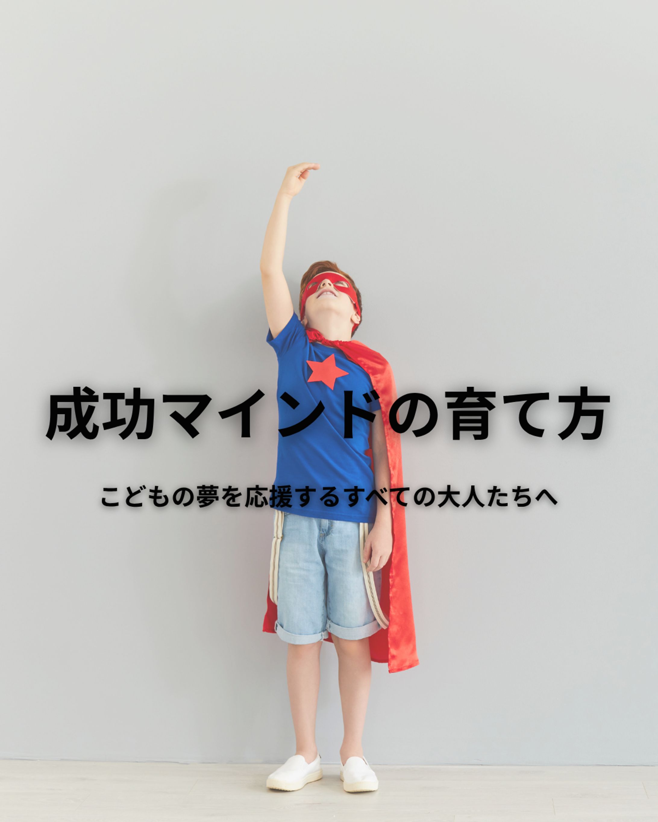 コーチング-1