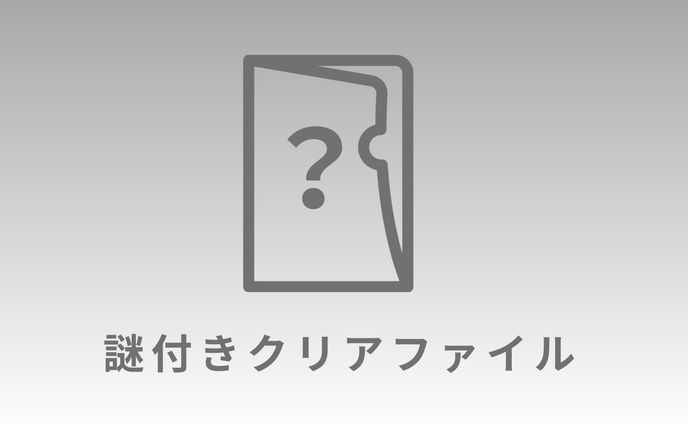 game、リアル