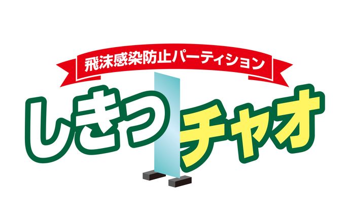 Logo 6