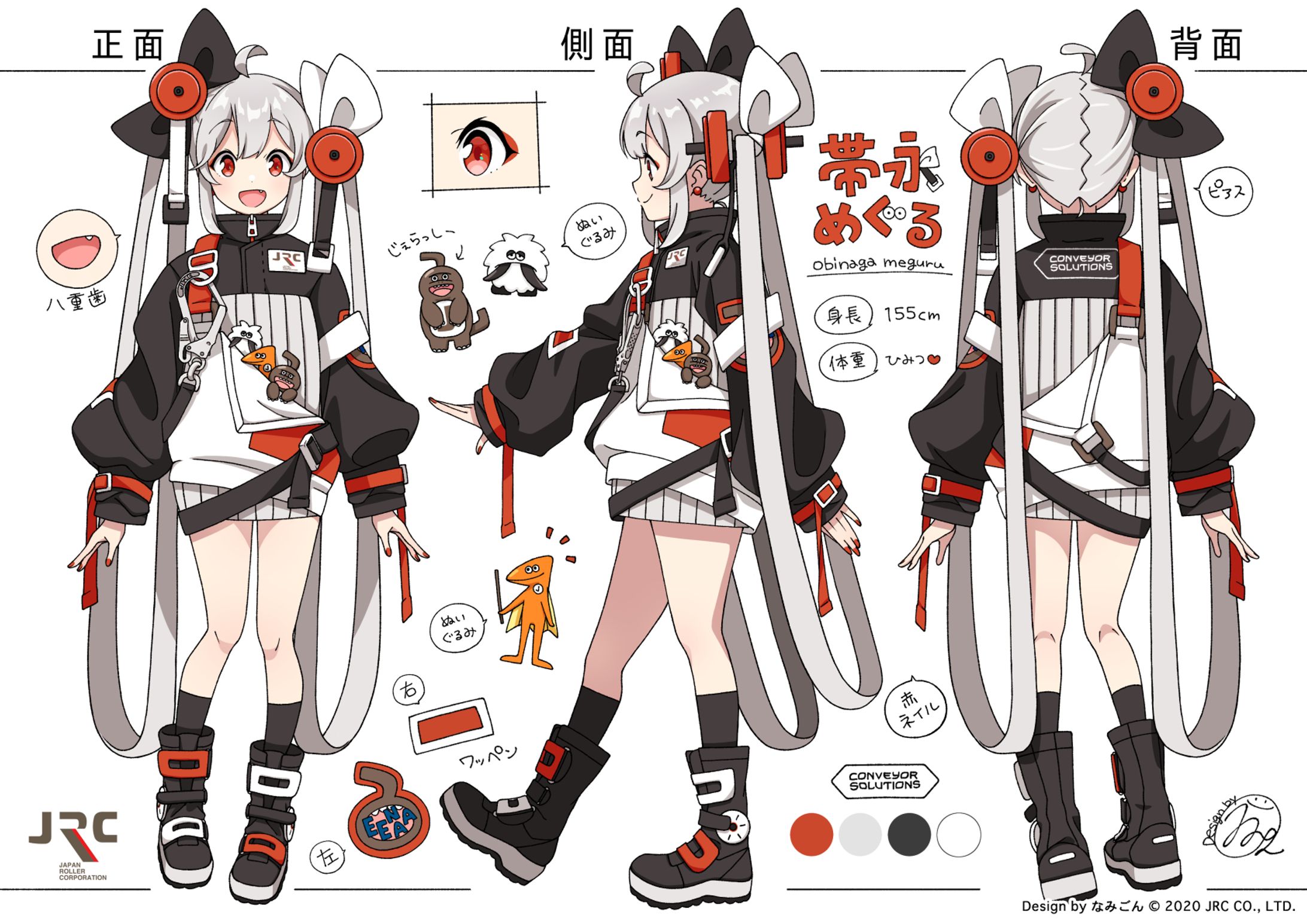 株式会社JRC公式キャラクター「帯永めぐる」三面図・表情差分-1
