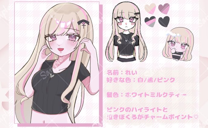 有償依頼：コテキャシート