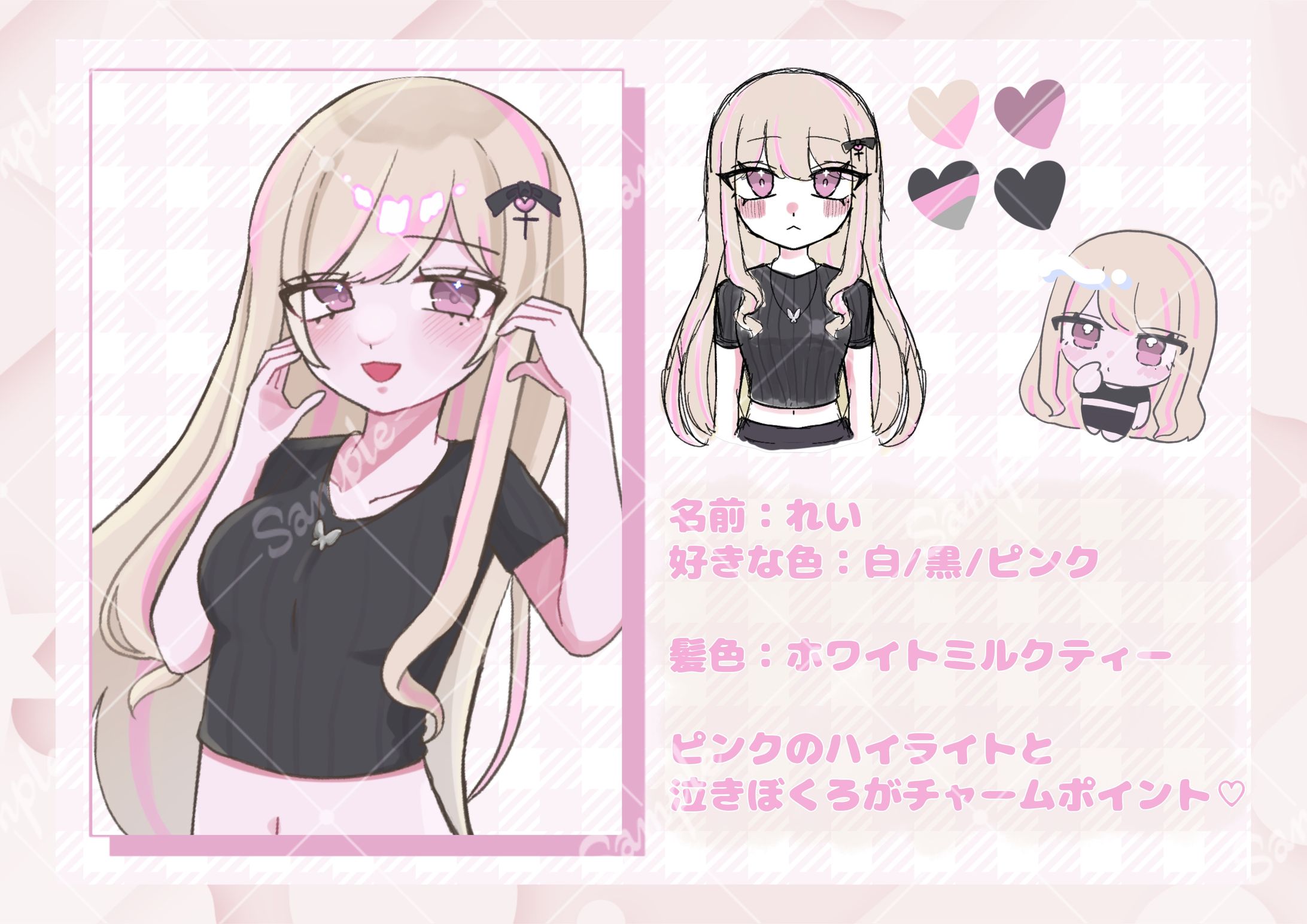 有償依頼：コテキャシート-1