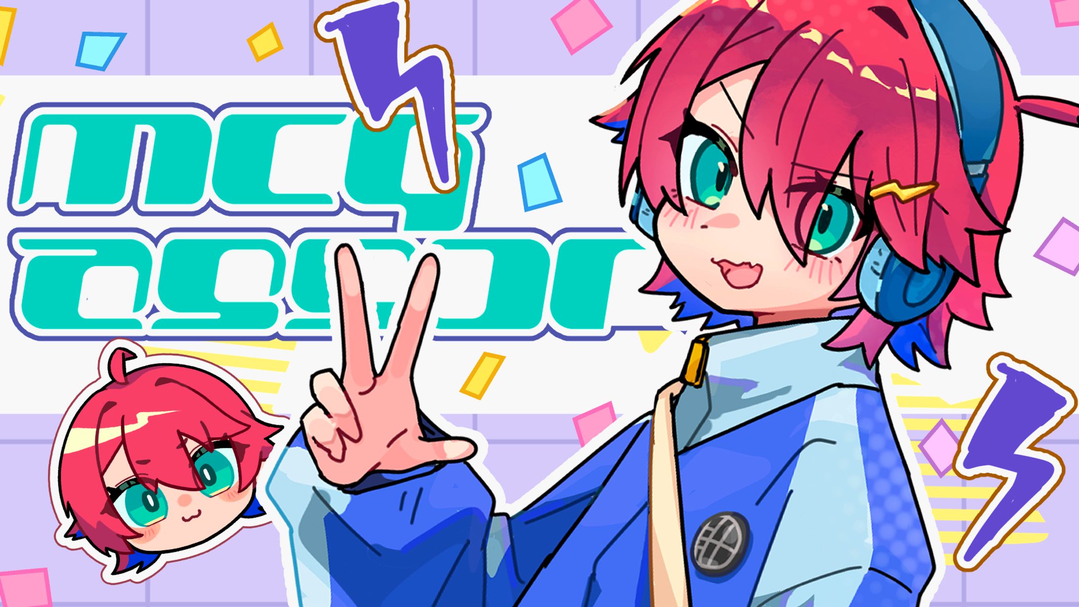 自主制作イラスト集「mcG asort」-1