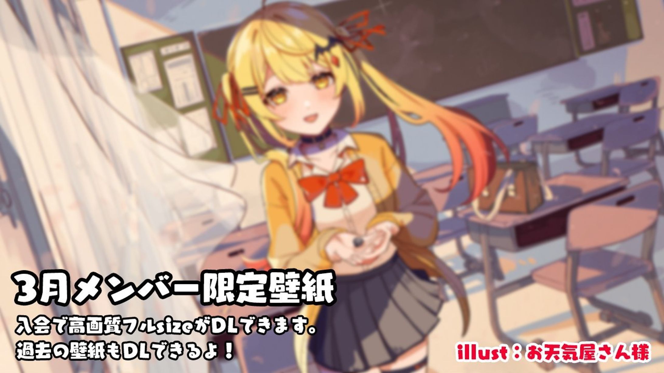 【2023年】ホロライブ所属 夜空メル 様-1