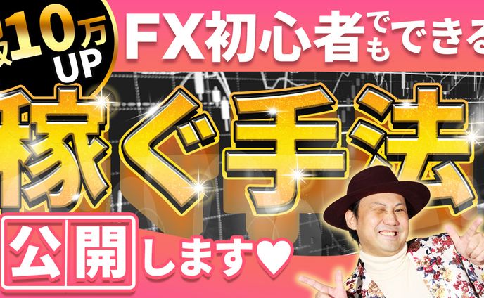ビジネス系サムネイル15