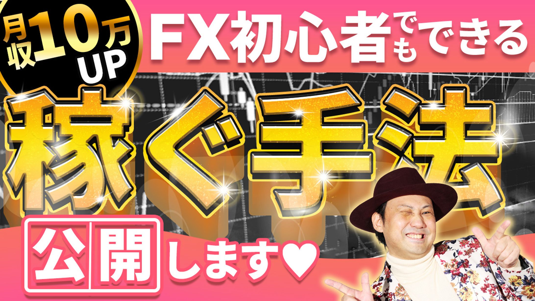 ビジネス系サムネイル15-1