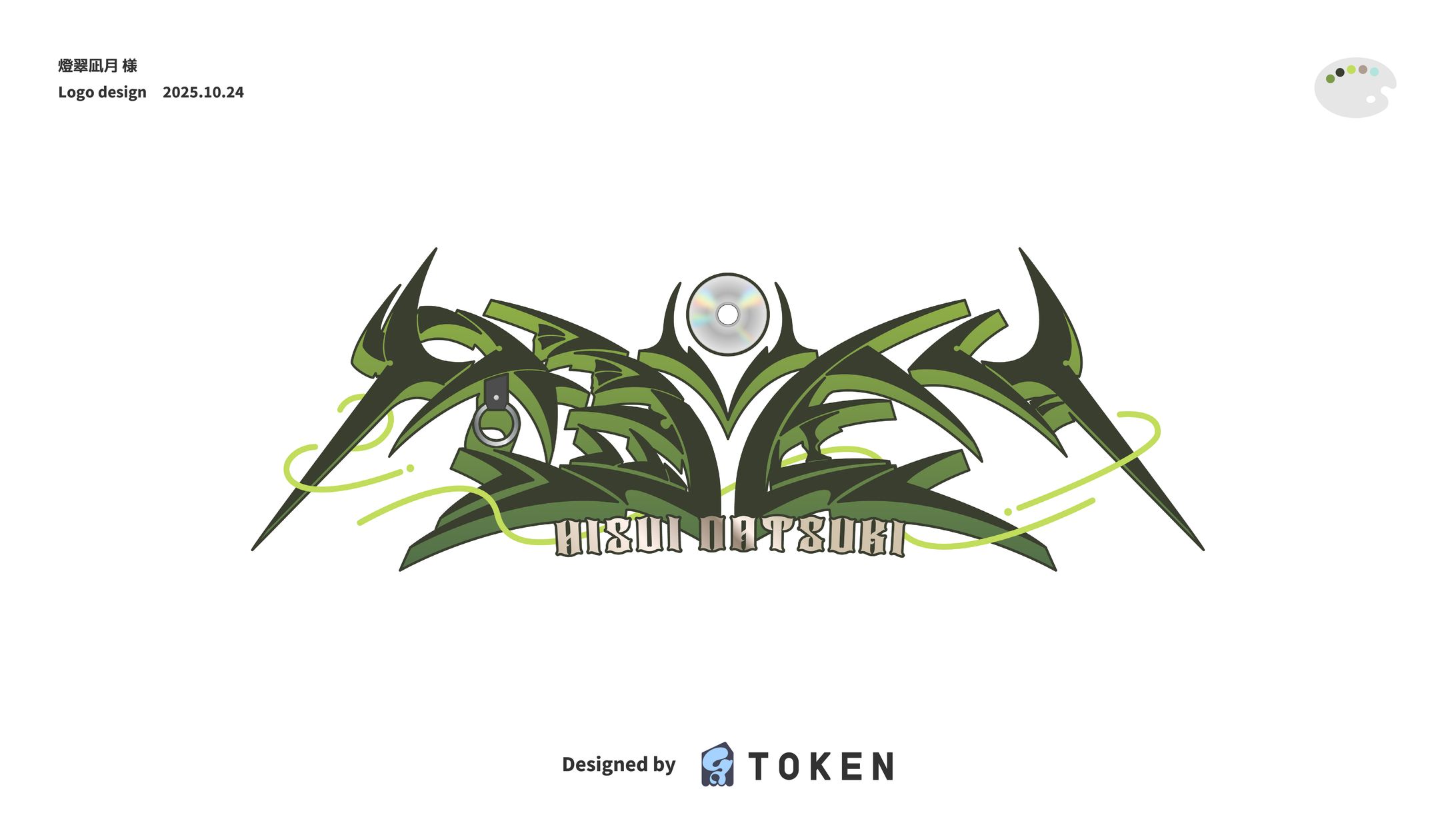 ネームロゴ　燈翠凪月様-1