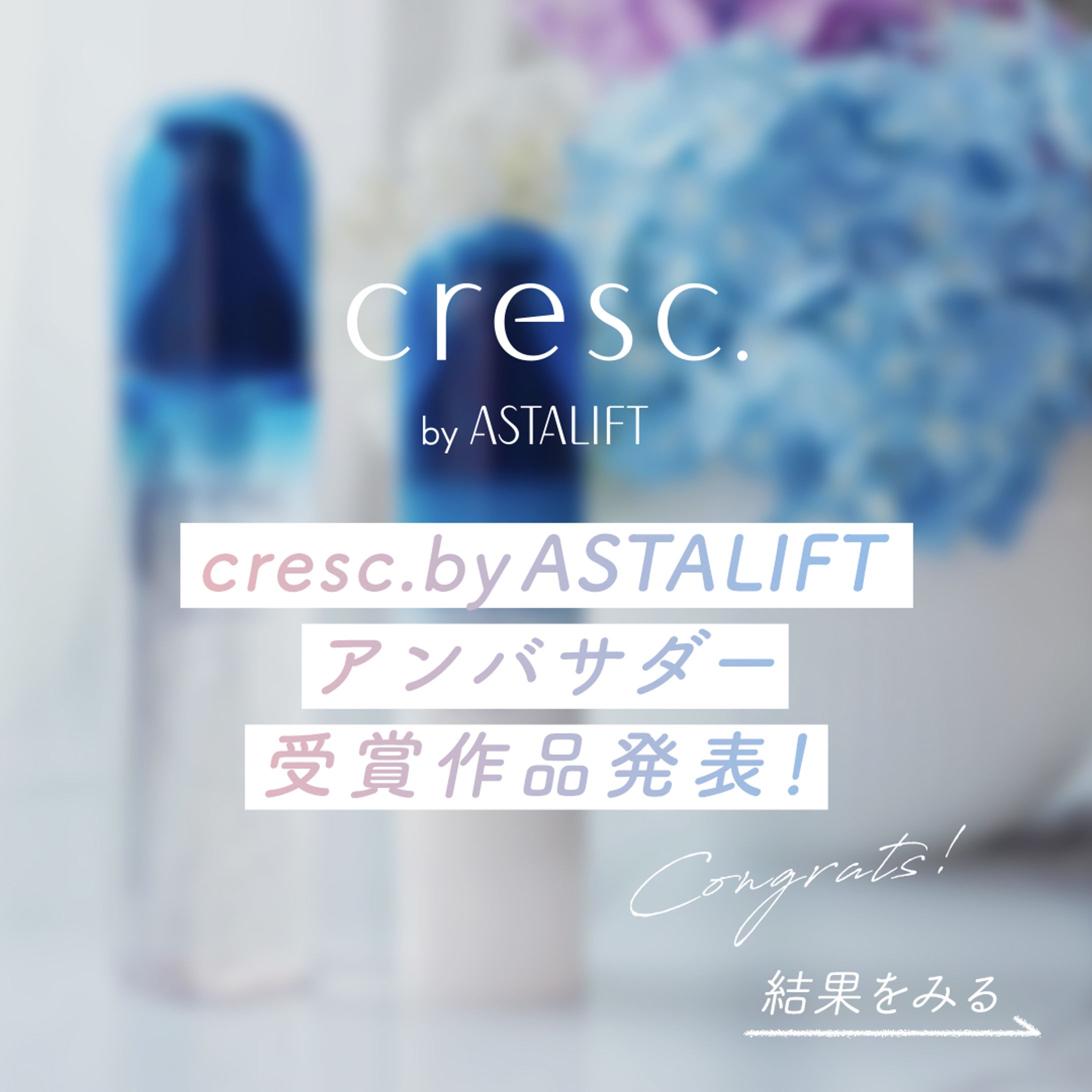 【SNS】企業インスタ制作事例-1