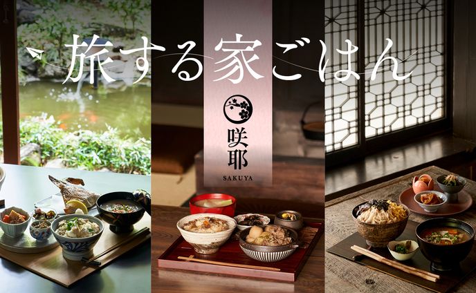 バナー・食品