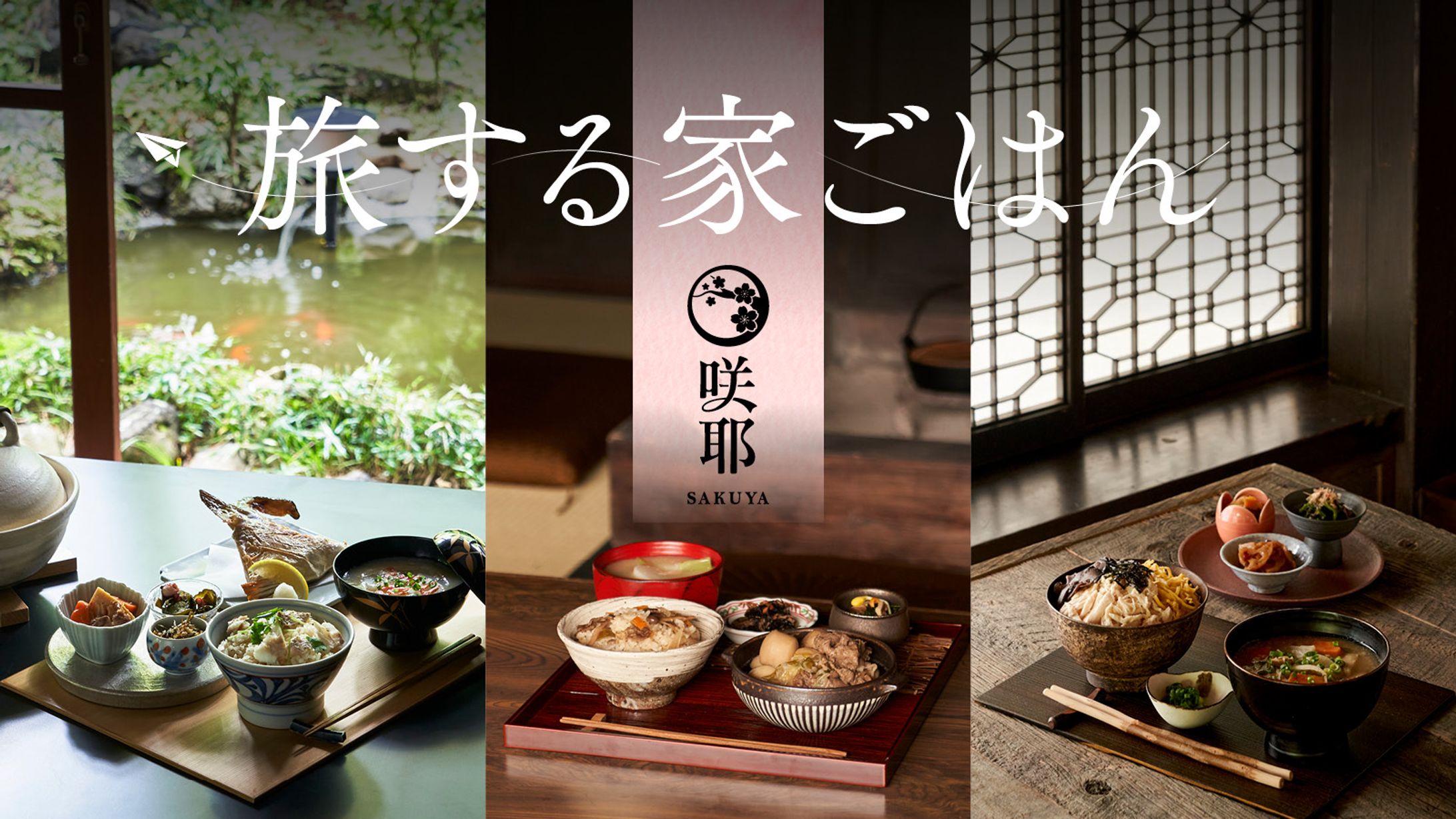 バナー・食品-1