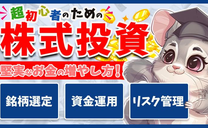 YouTubesサムネイル【自主制作】