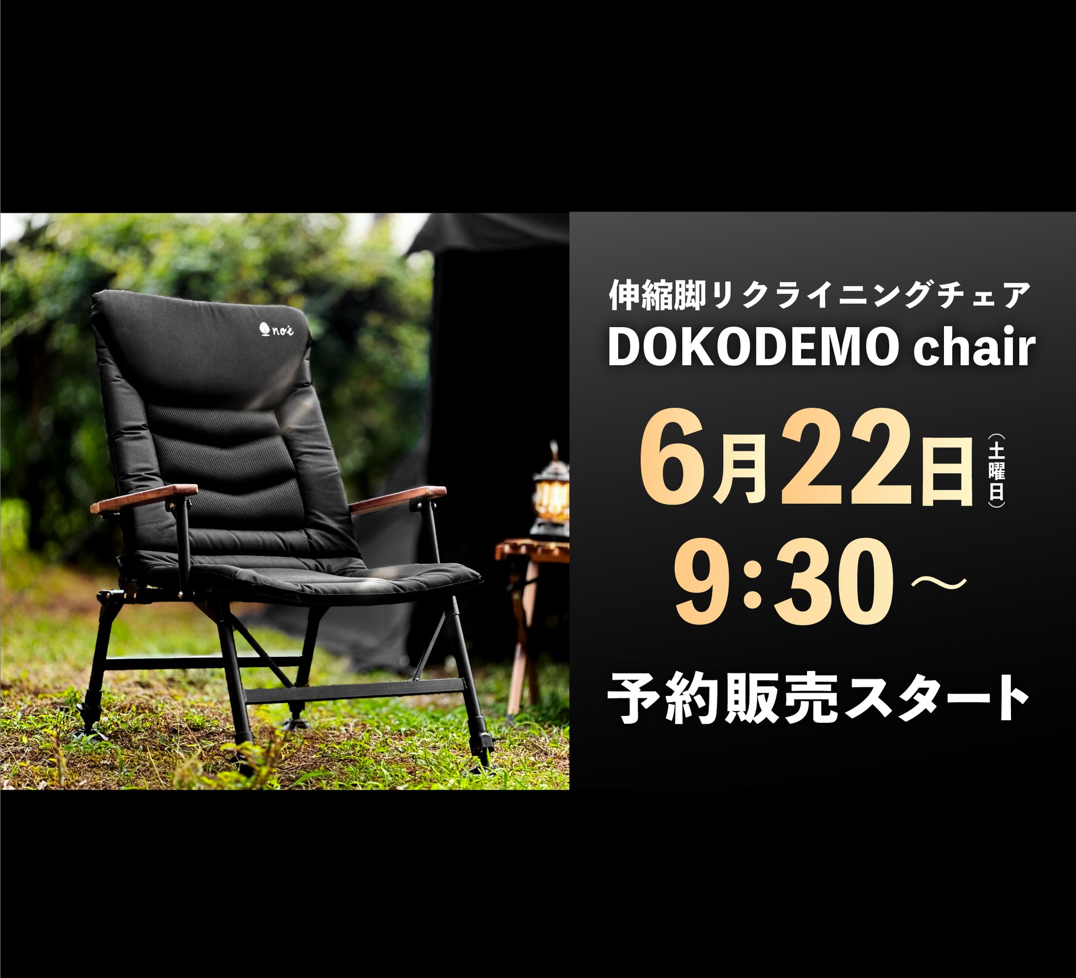 LINE配信用画像-1