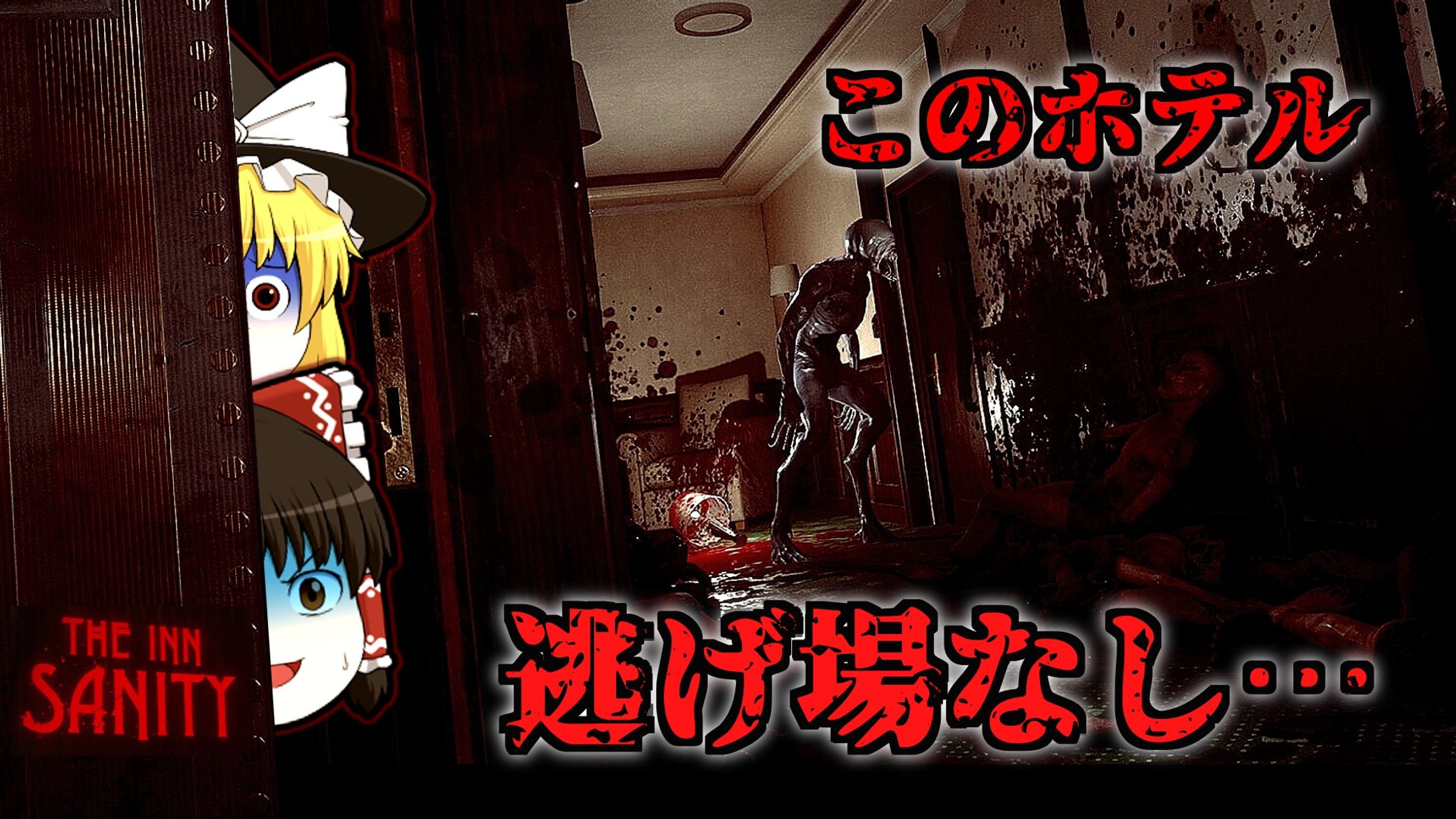 YouTubeサムネイル（ゆっくり実況）-1