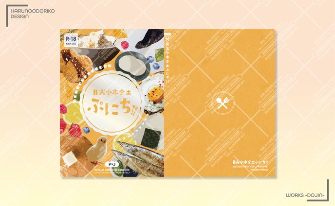 同人誌表紙、ライブ写真