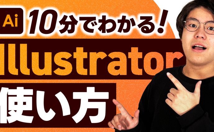 模写、サムネイルイラスト