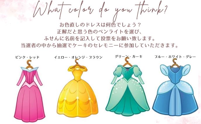 会社案内、結婚式