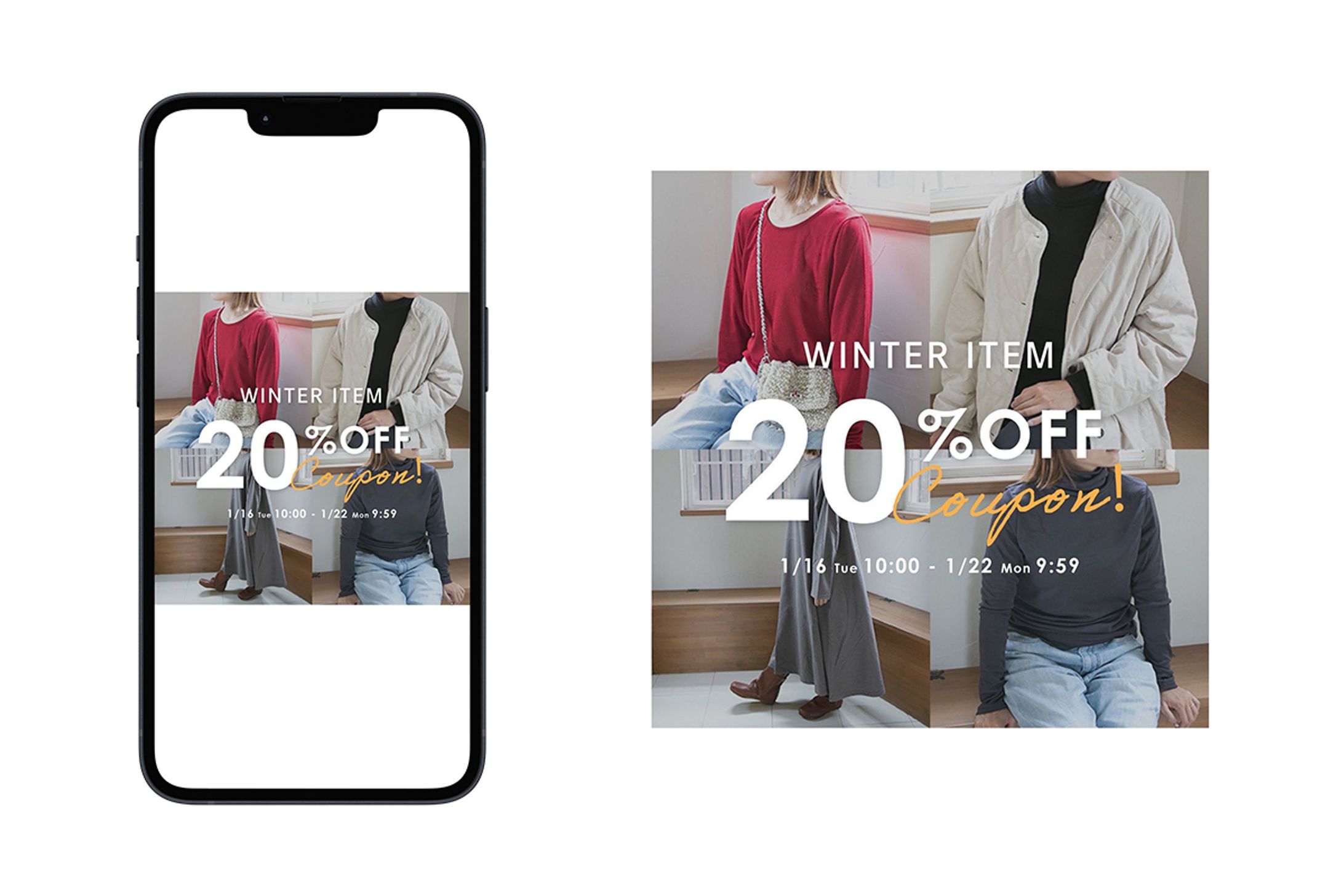 【バナー】アパレル-1