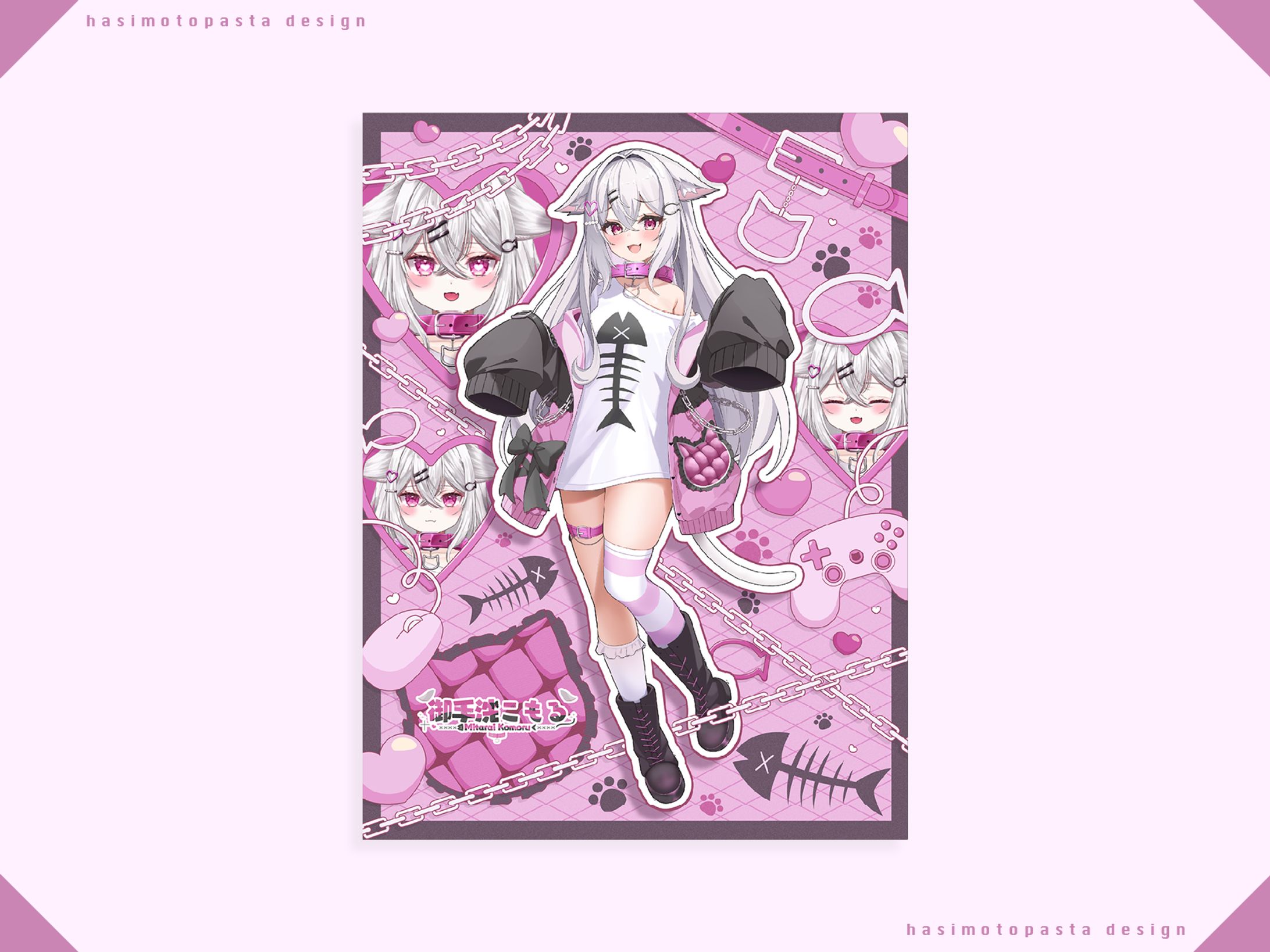 御手洗こもる様宣伝画像-1