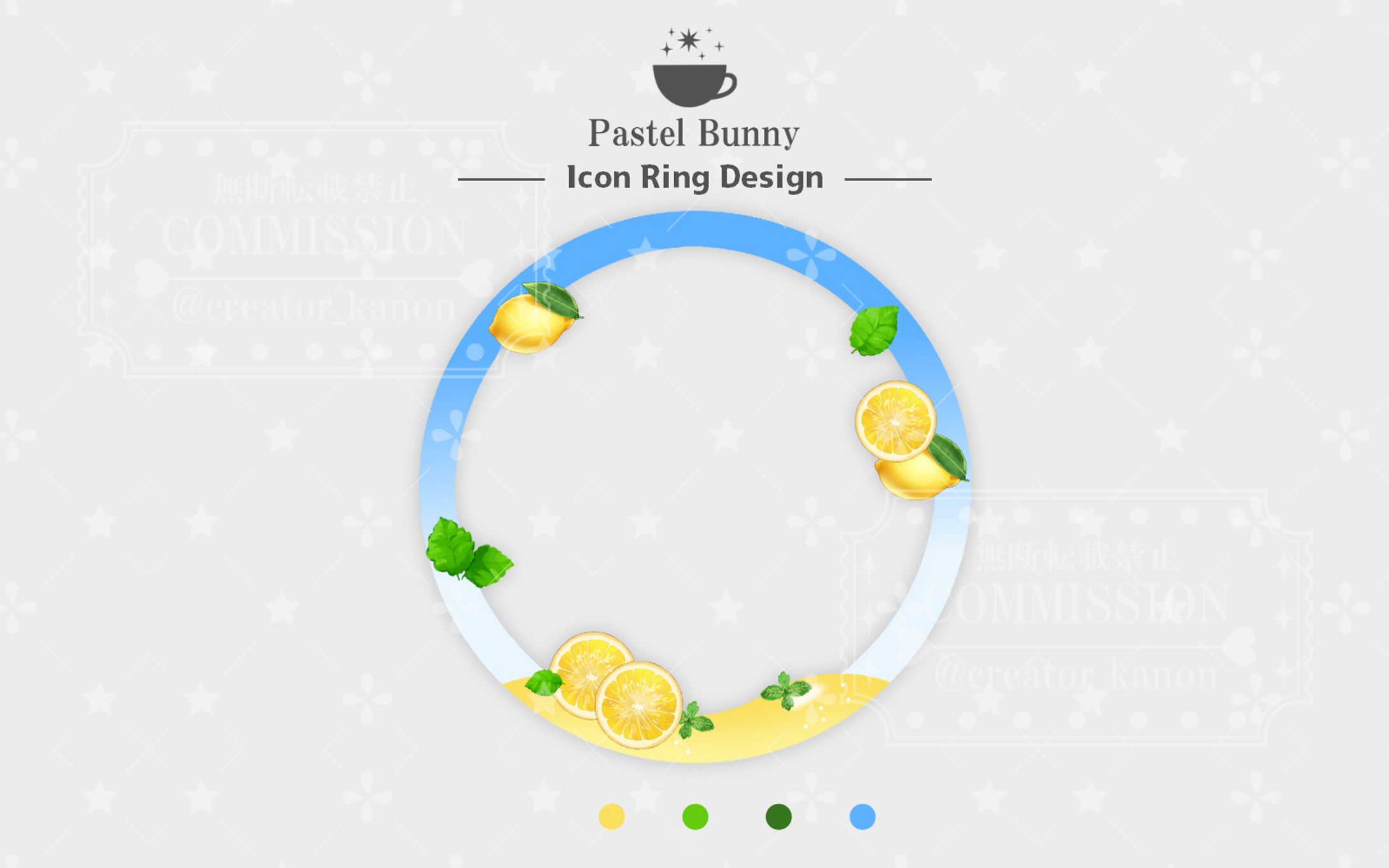 なーで様 アイコンリング-1