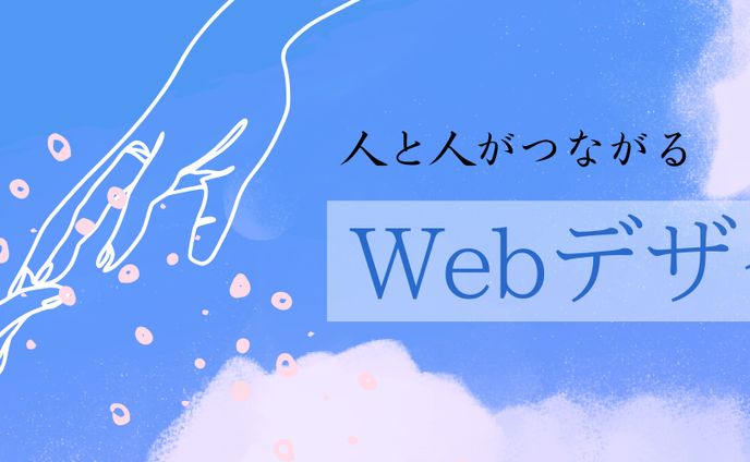 Xのヘッダー画像