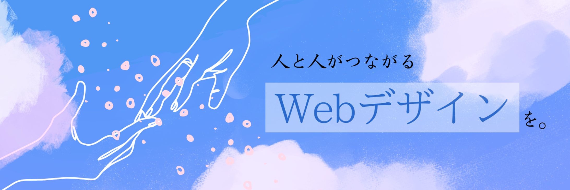 Xのヘッダー画像-1