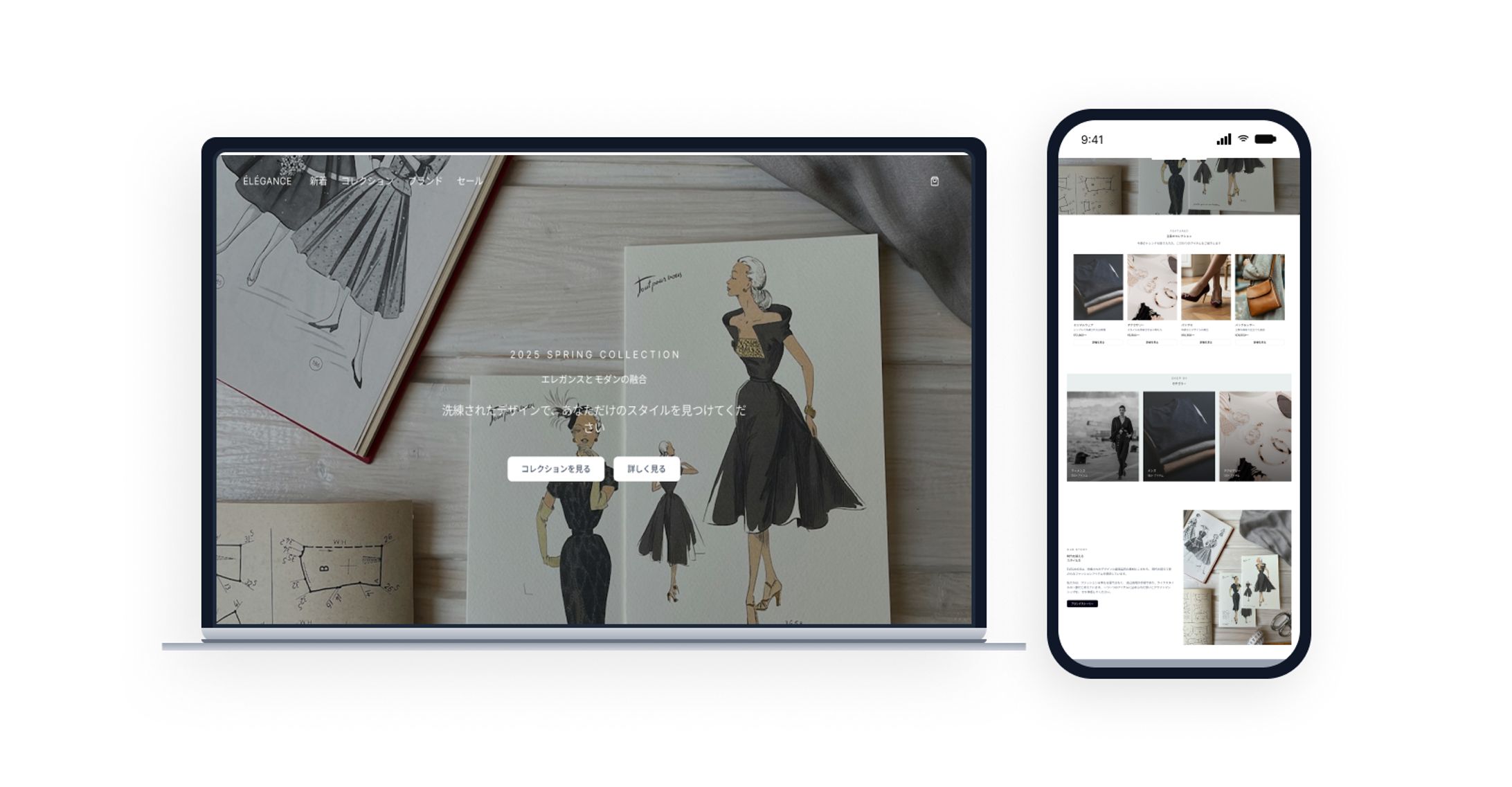 【Webデザイン】ファッションサイト-1