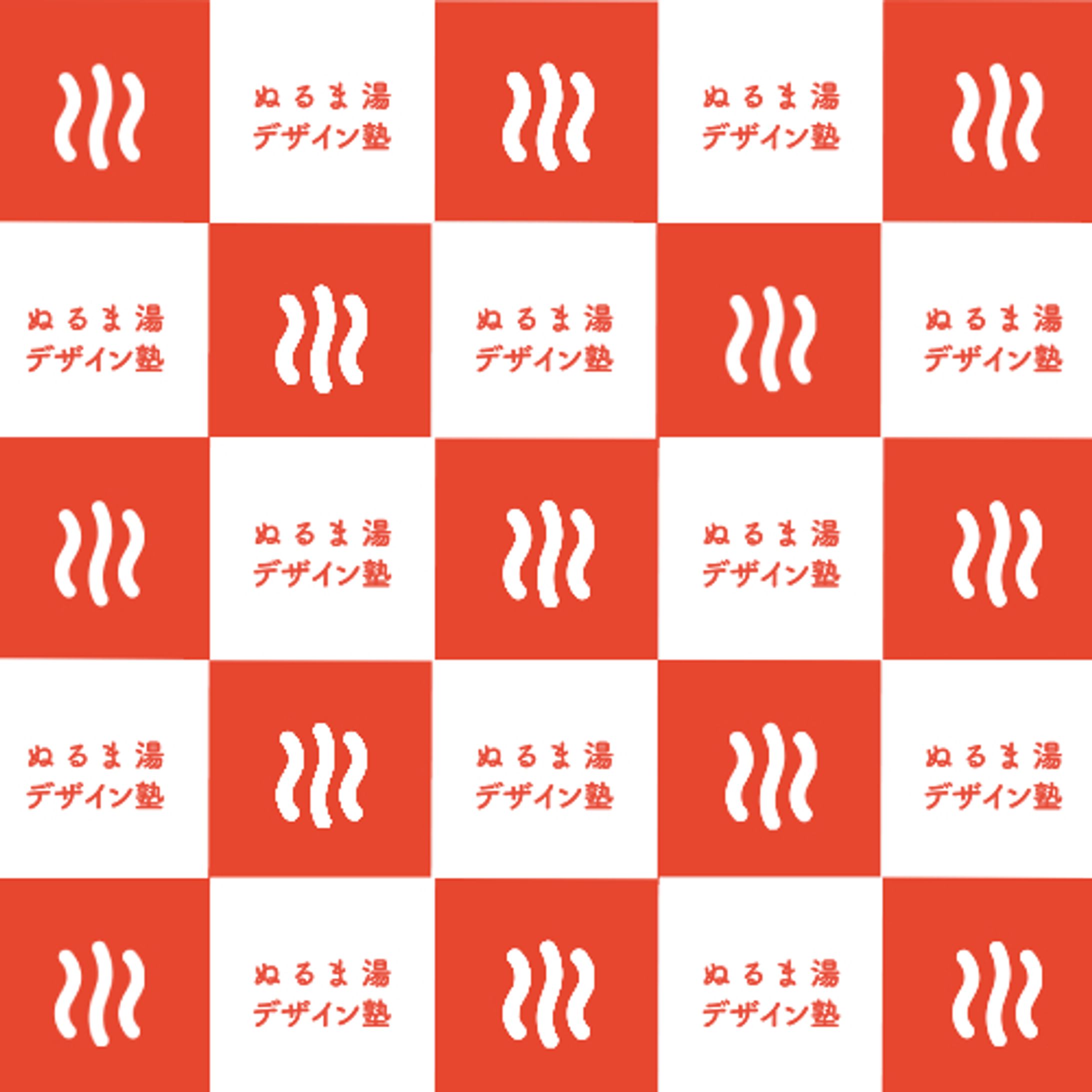 ぬるま湯デザイン塾 - 講習で作成-1