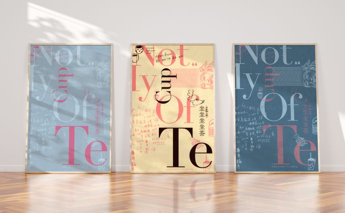 branding design - 坐茶