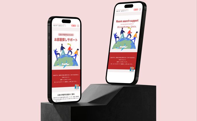学生、コーポレートサイト