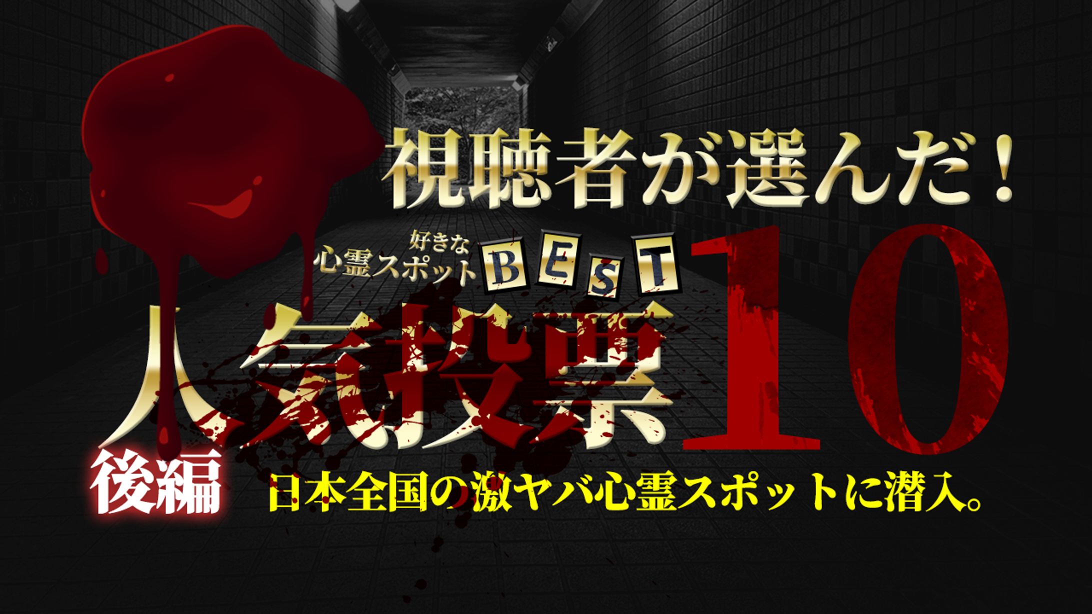 サムネイル (トレース)-1