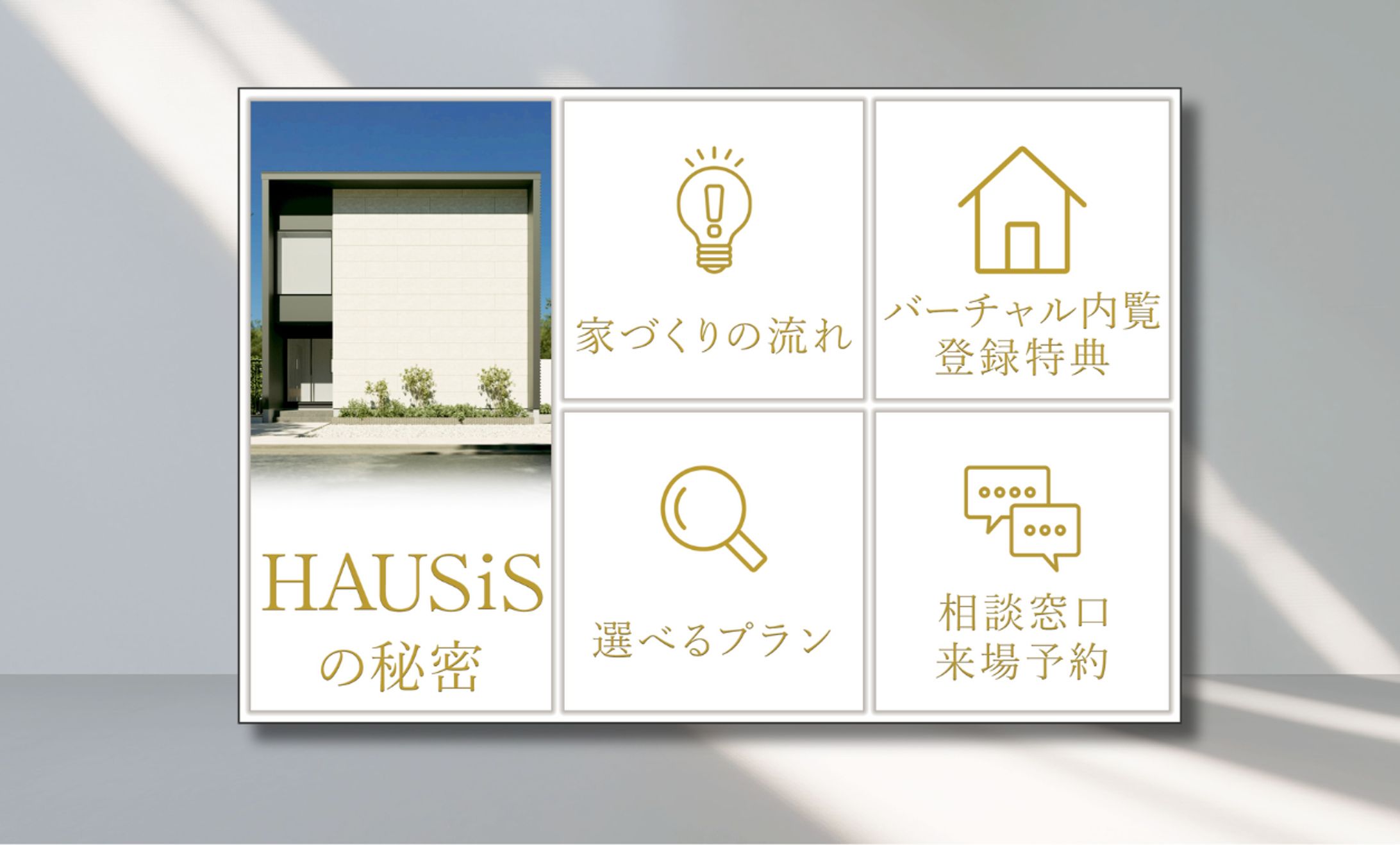 LINE：リッチメニュー-1