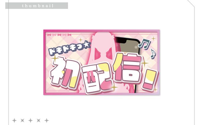 YouTube用サムネイル05