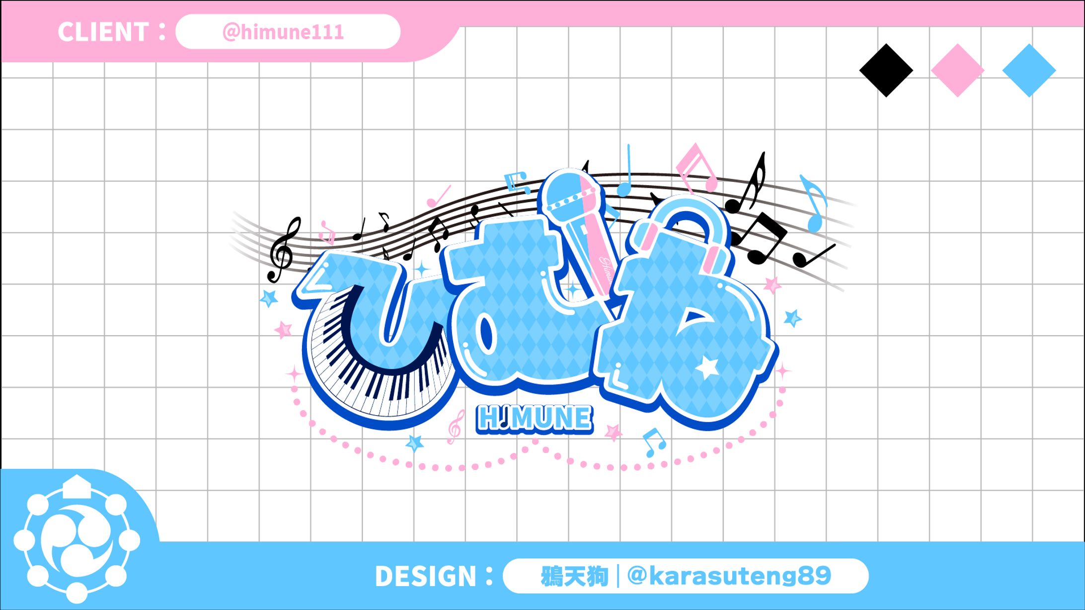 ひむね様：ロゴ-1