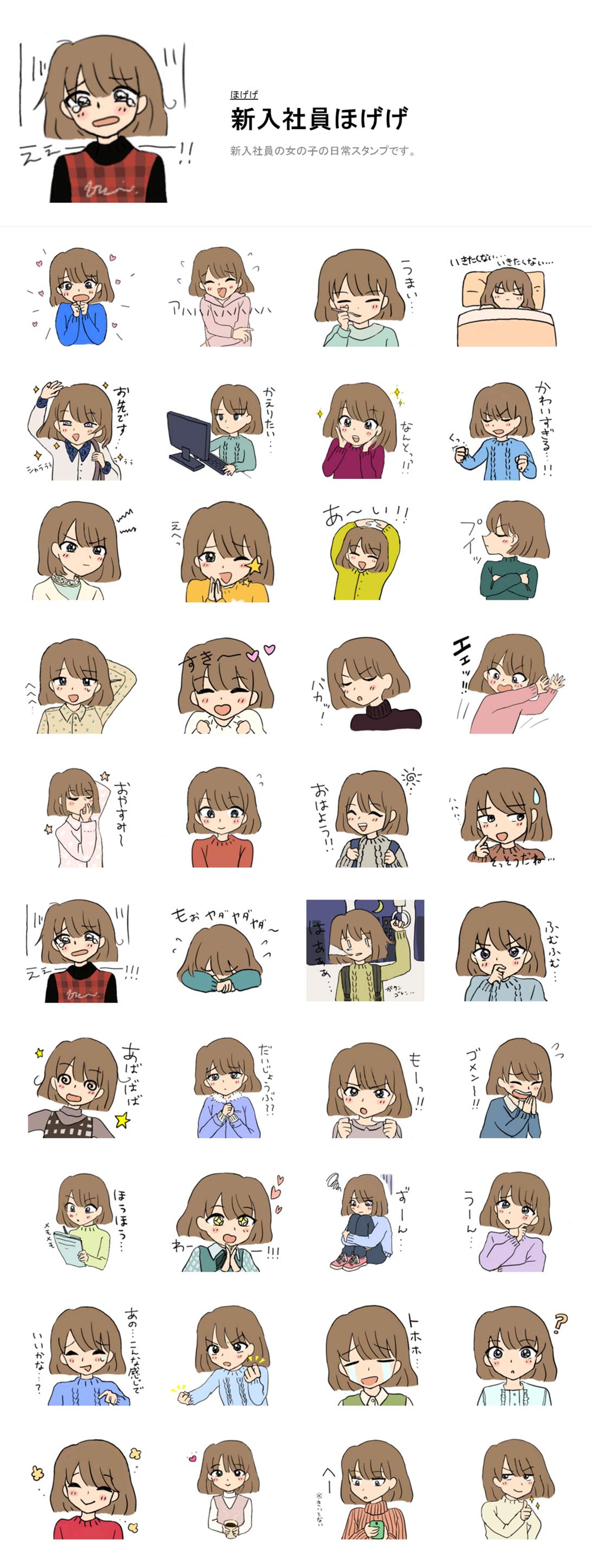 感情表現カット集（表情・仕草）-1