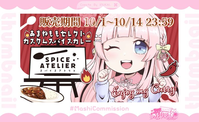 【通常配信】サムネイル