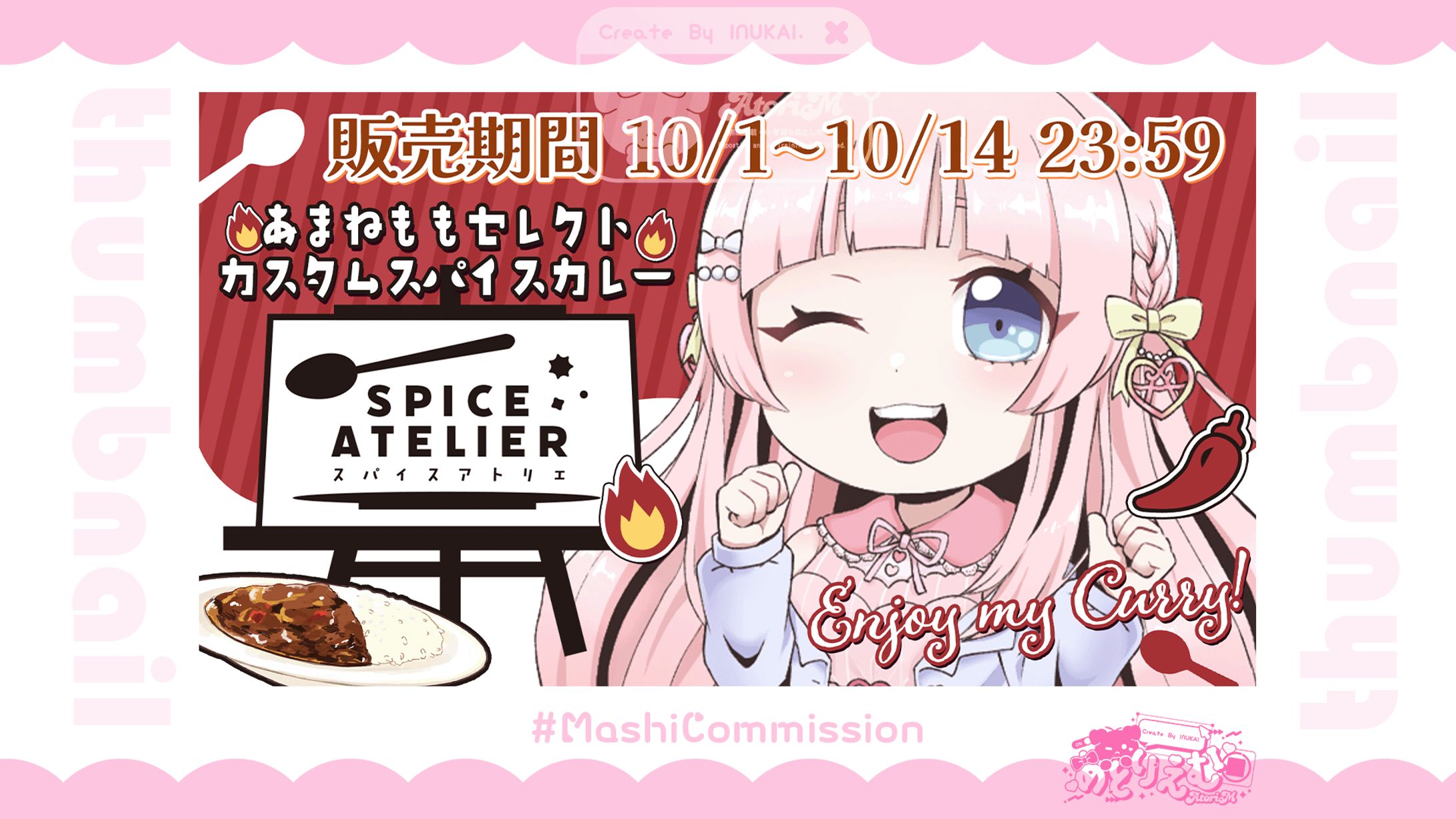 【通常配信】サムネイル-1