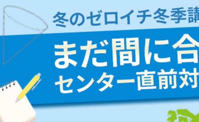 バナー（横長）