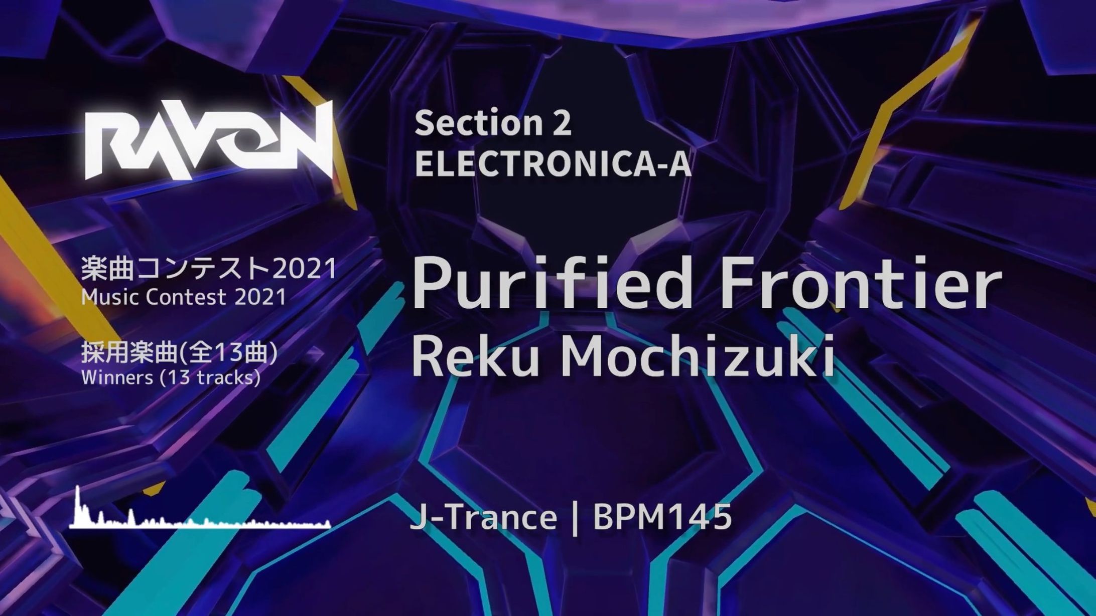 Synthnova様『RAVON』公募採用-1