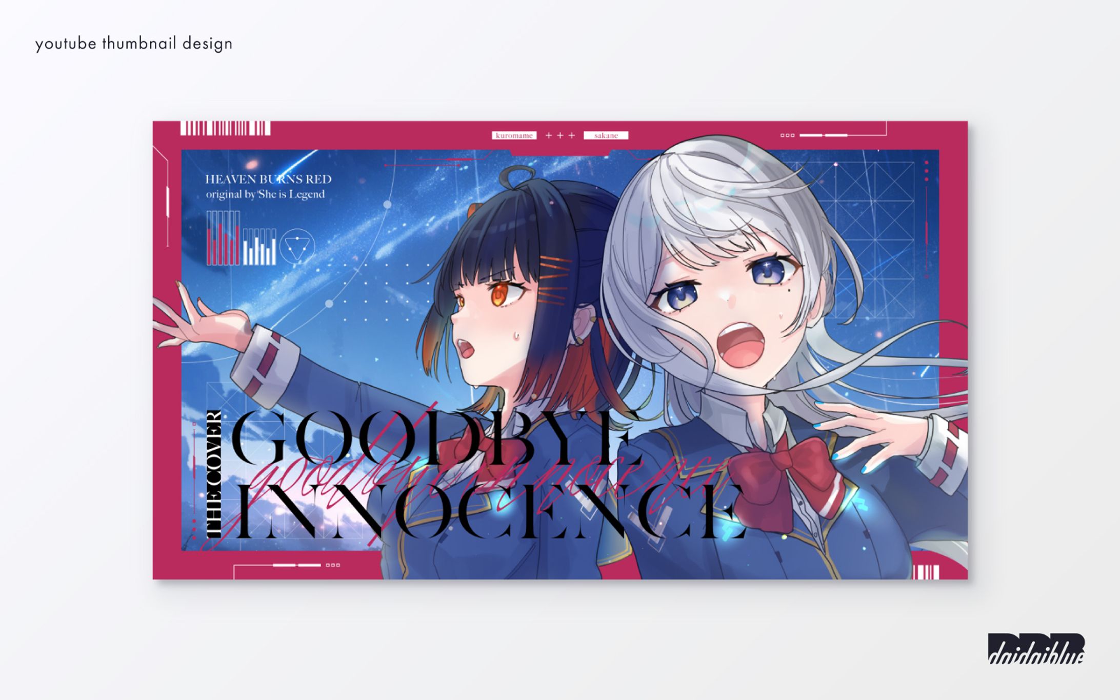 サムネイル/くろまめ-1