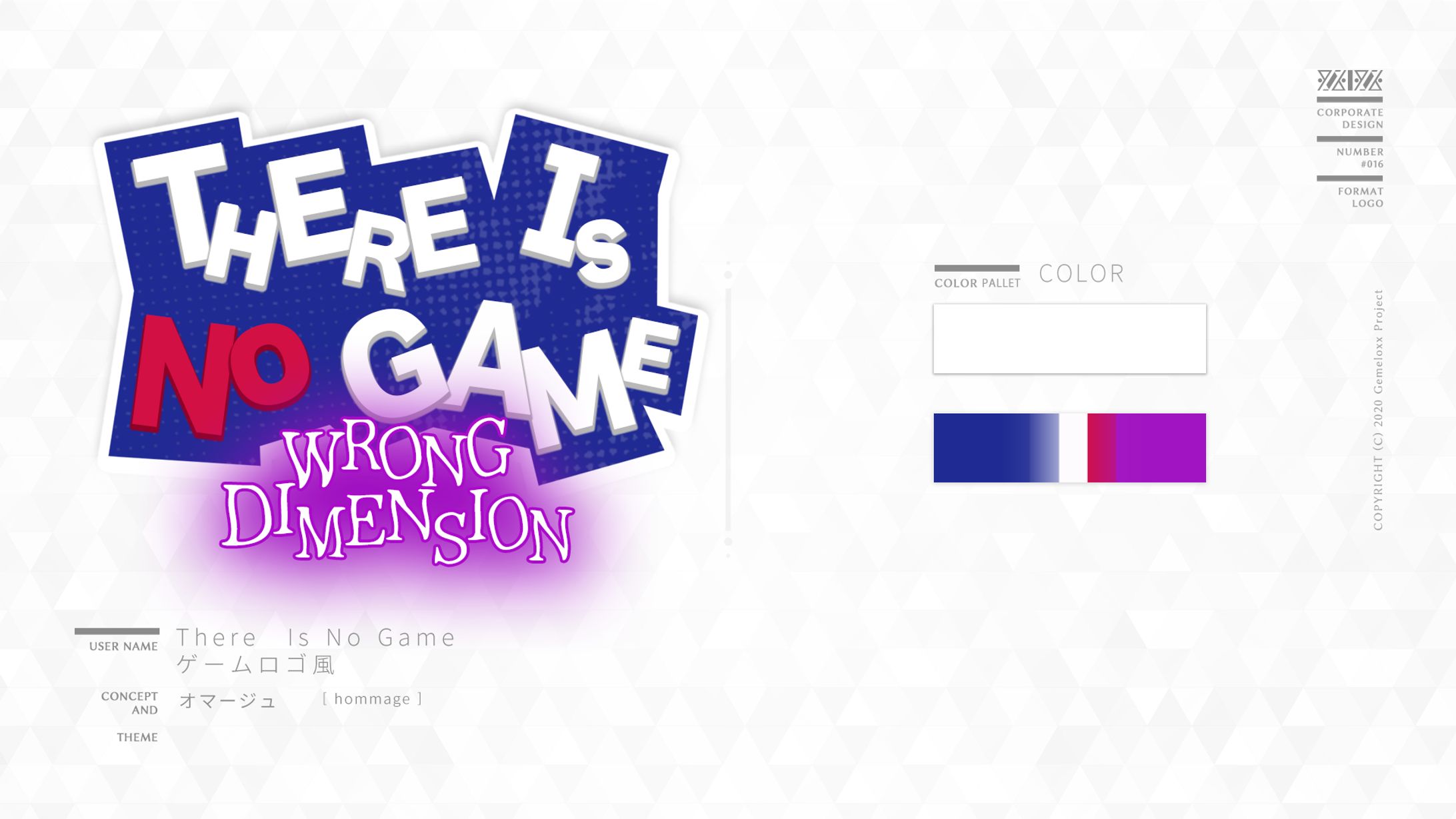 Logo-No.016 / ゲーム「THERE Is No Game」-1