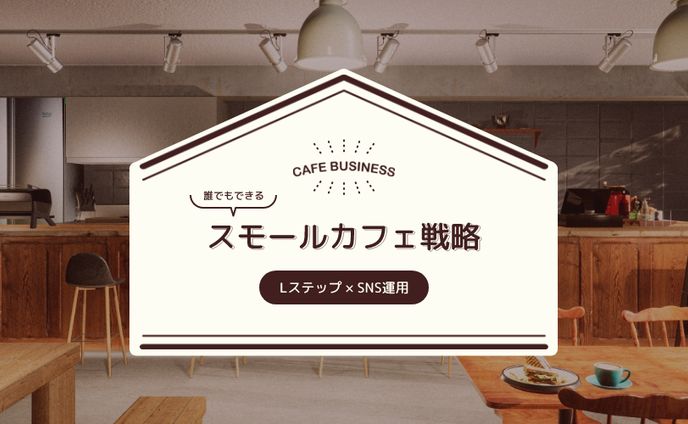 架空ヘッダー