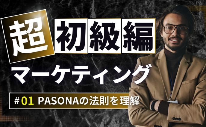 ポートフォリオ用サムネイル2