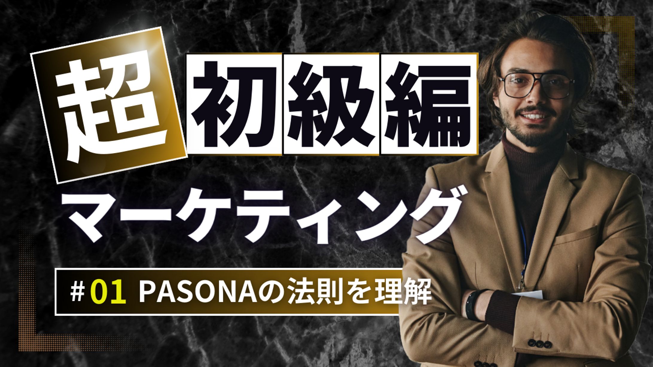 ポートフォリオ用サムネイル2-1