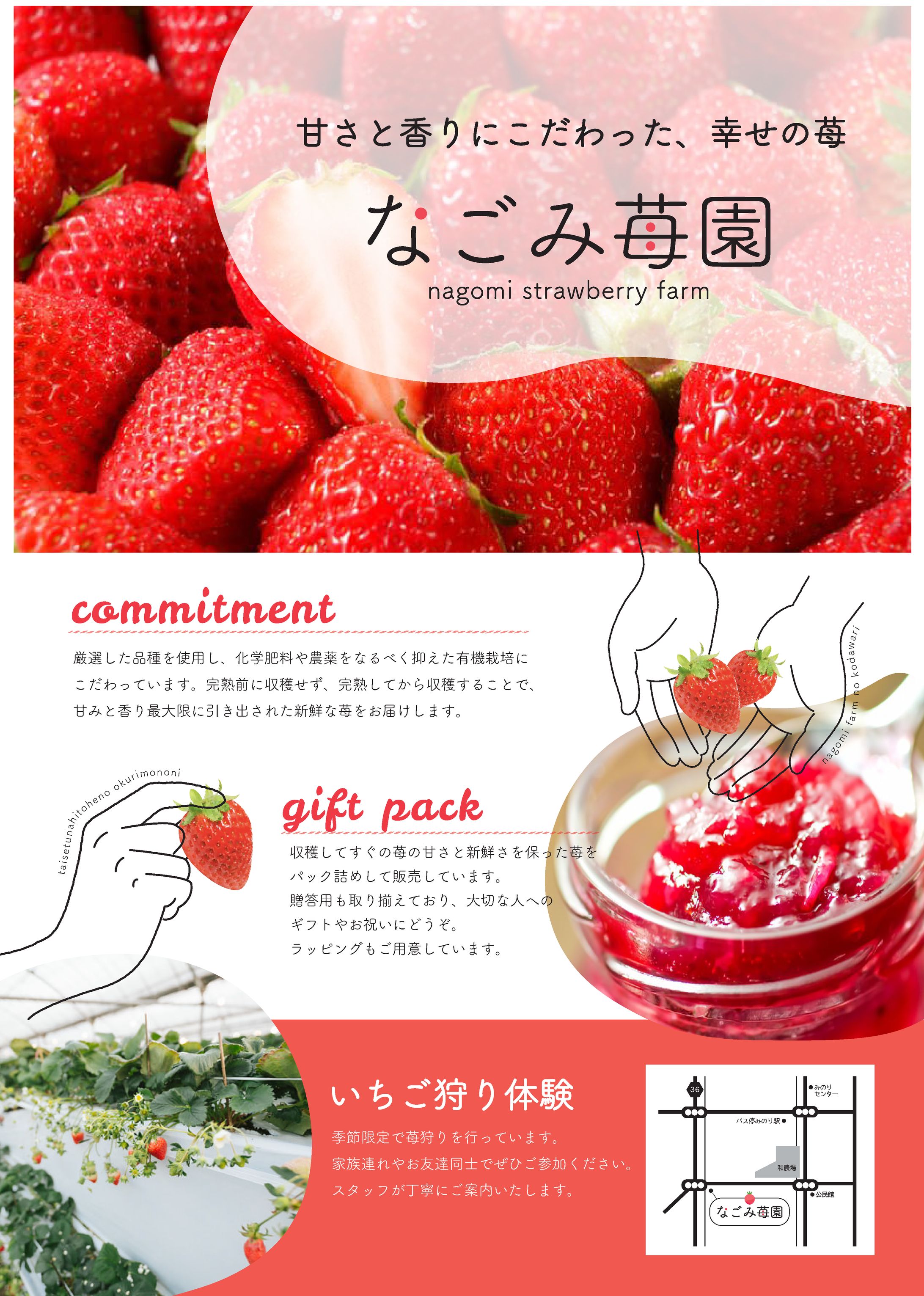 flyer_sample-1